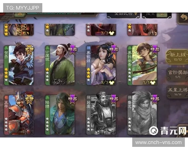 三国卡牌游戏开局抽卡技巧与策略分析助你轻松起步